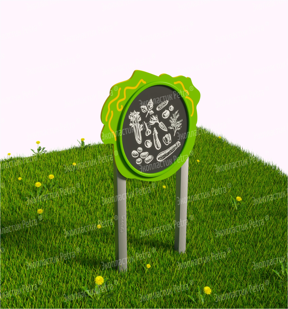 Уличный МАФ для конспектирования Овощи