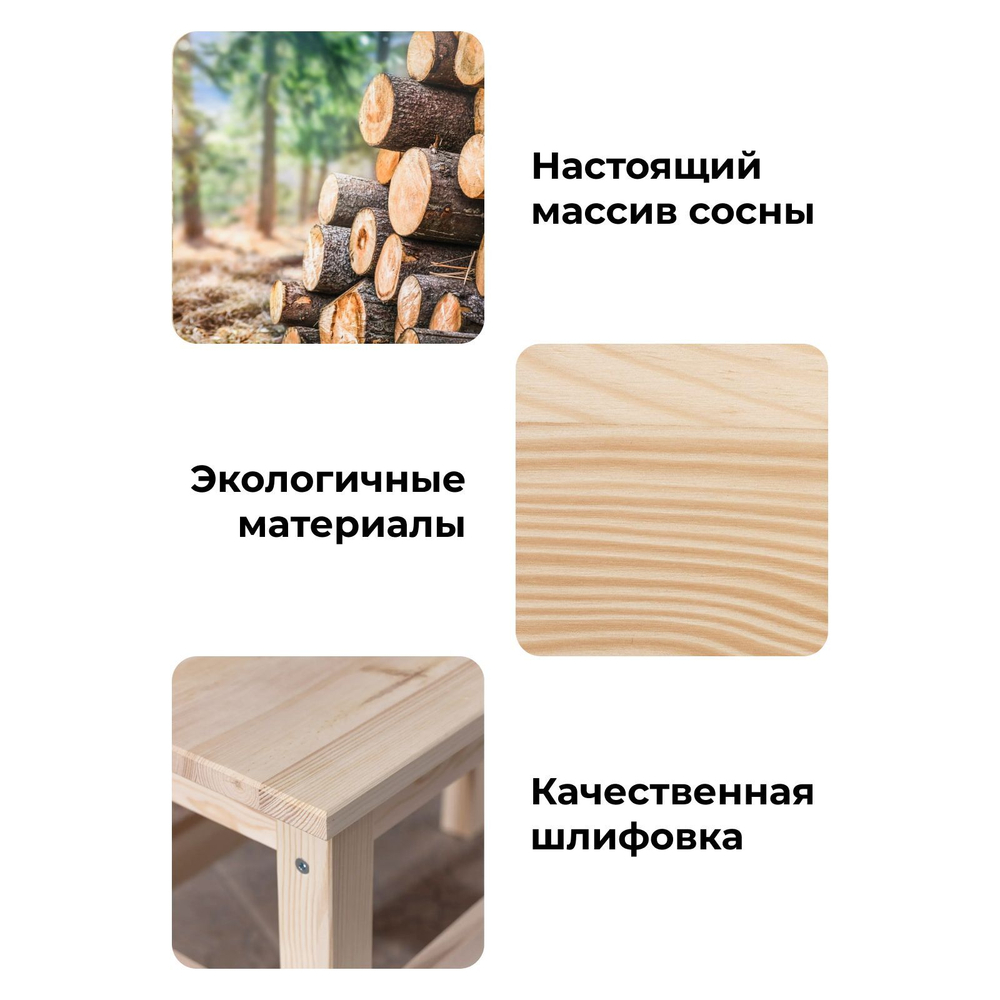 Скамья деревянная Ральф для дома и сада из массива сосны