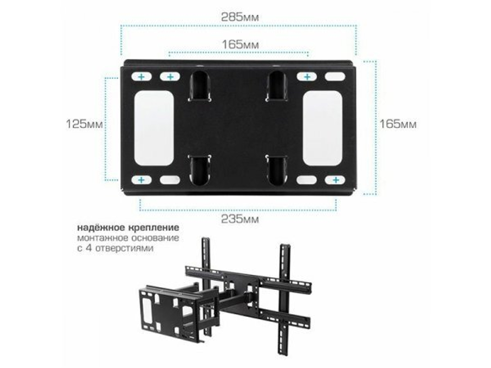 Кронштейн Tuarex Alta-605