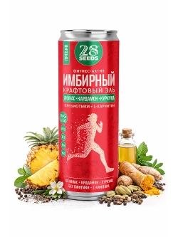 Набор Пребио-элей 28SEEDS «Все вкусы» — 14 банок