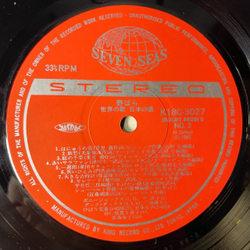 Винтажная виниловая пластинка LP Сборник Японской Эстрады (Япония 1975) (Оби)