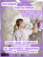 Объемные фотообои 3D Цветы роз и колонны