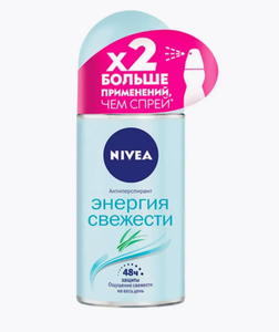 ДЕЗОДОРАНТ ЖЕНСКИЙ NIVEA ШАРИК ЭНЕРГИЯ СВЕЖЕСТИ 50МЛ