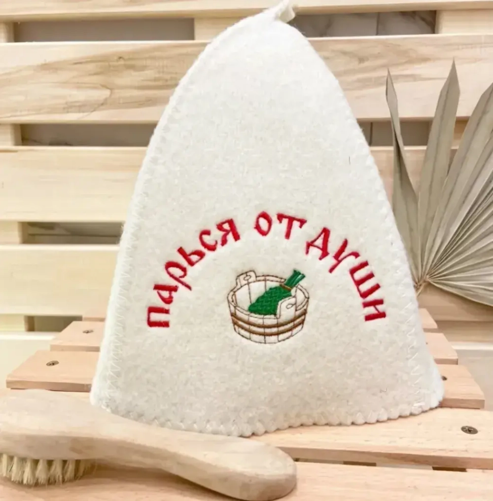 Шапка банная женская с вышивкой «Парься от души (веник)» (без упаковки)