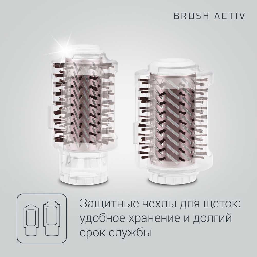 Фен-щетка Rowenta Brush Activ Premium Care CF9540F0