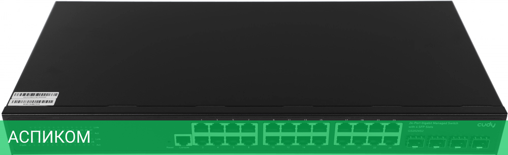 Коммутатор Cudy GS2024S2