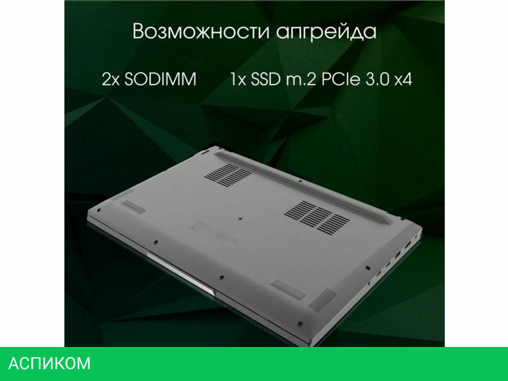 Ноутбук Digma Pro Fortis M DN14P5-ADXW03
