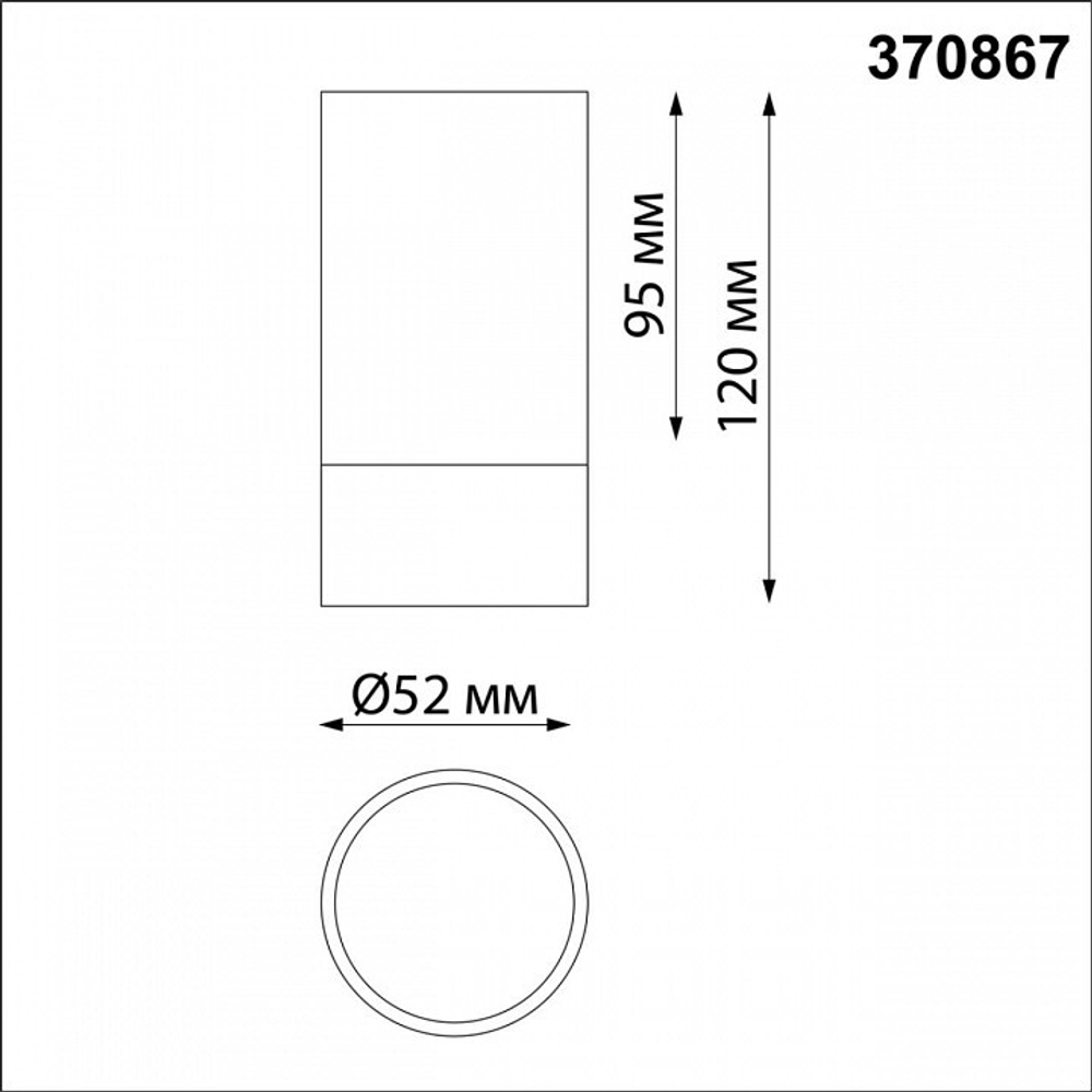 Накладной светильник Novotech Slim 370867