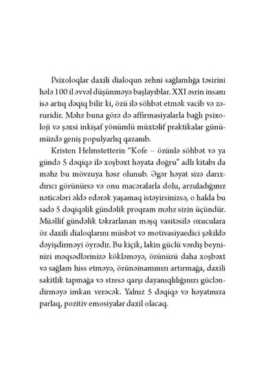 Kofe- özünlə söhbət