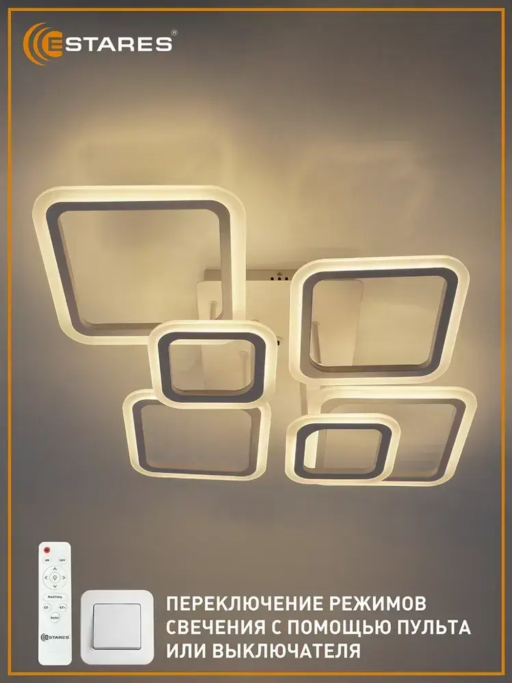 ESTARES Люстра, LED, 90 Вт