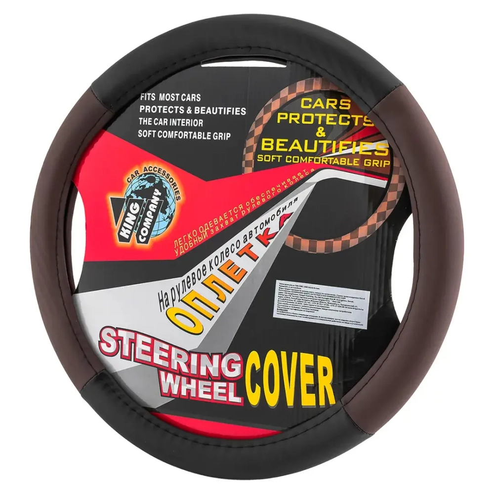 Чехол руля KWC-2482 black/brown