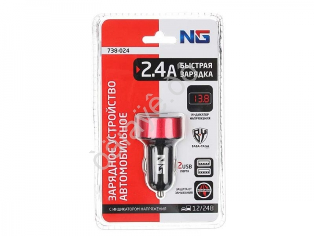 Вольтметр электронный в прикуриватель 12v\24v NEW GALAXY/ЕРМАК 738024  2USB (2,4Ам)