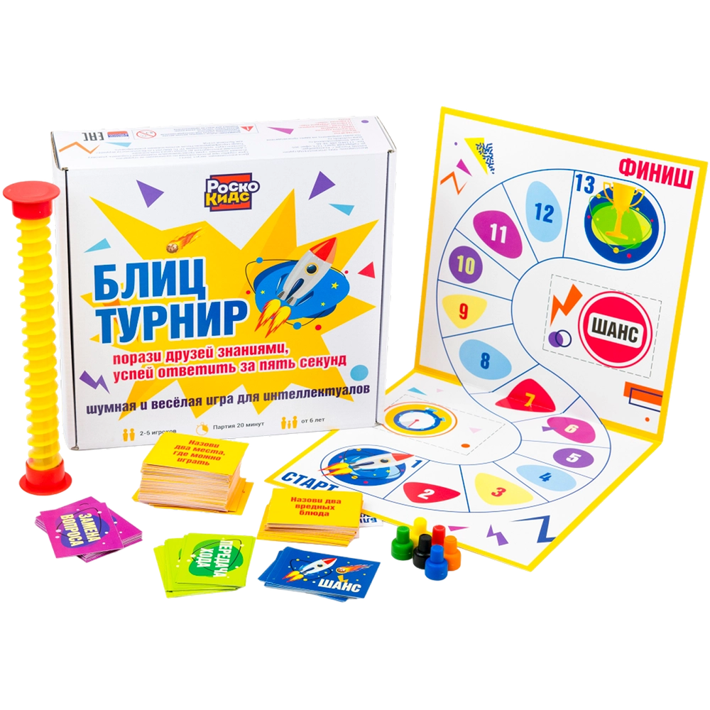 Детский новогодний подарок "Снежное приключение"