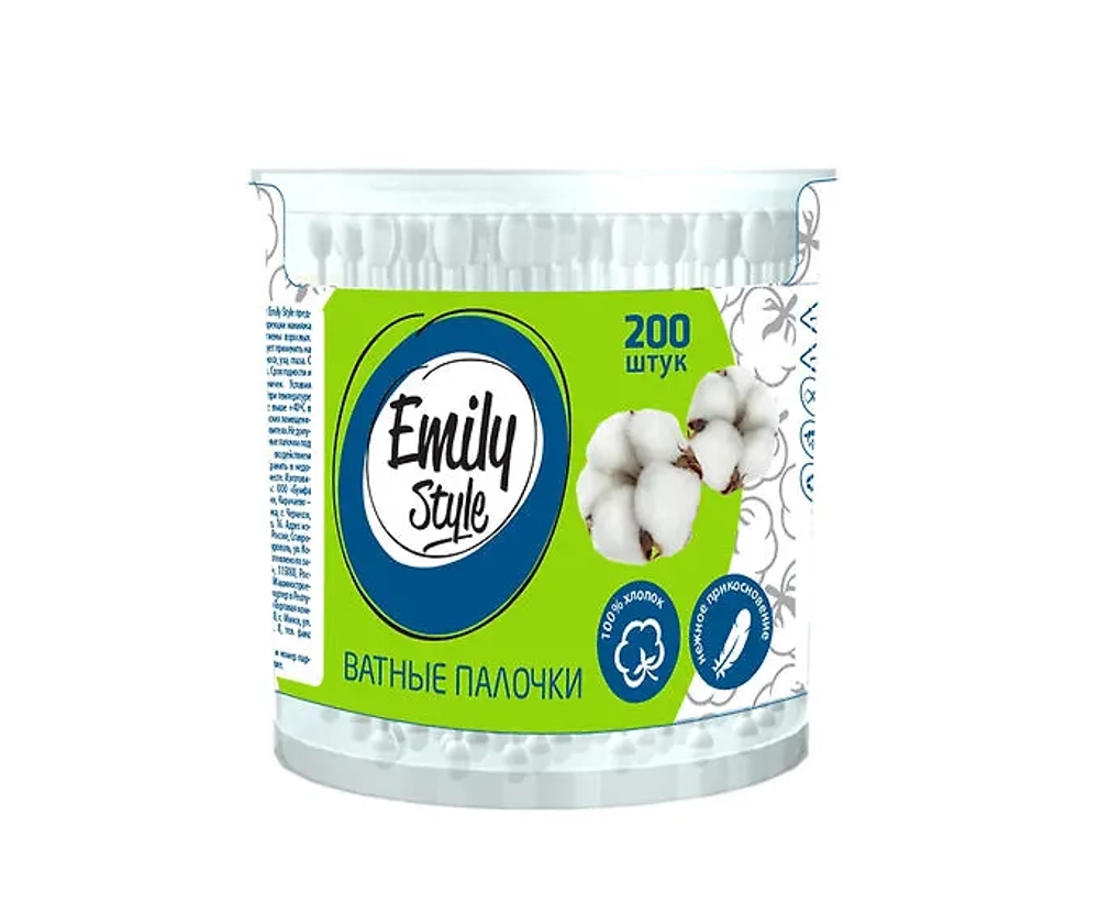Emily Style ватные палочки банка 200шт