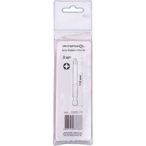 Бита Интерскол PZ2 110х1/4" (3шт)   25302.110
