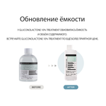 Тонер с 10% PHA-кислотой Derma Factory Gluconolactone 10% treatment, 150 мл