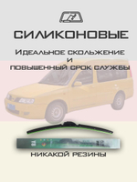Щетки стеклоочистителя HUOYE Y8 550/500 мм на Chery Karry | Hook/J-Hook