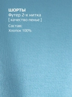 Летний костюм для девочки с шортами