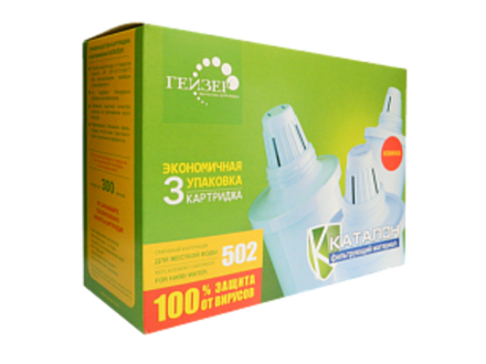 Комплект сменных картриджей 502 (3 шт)