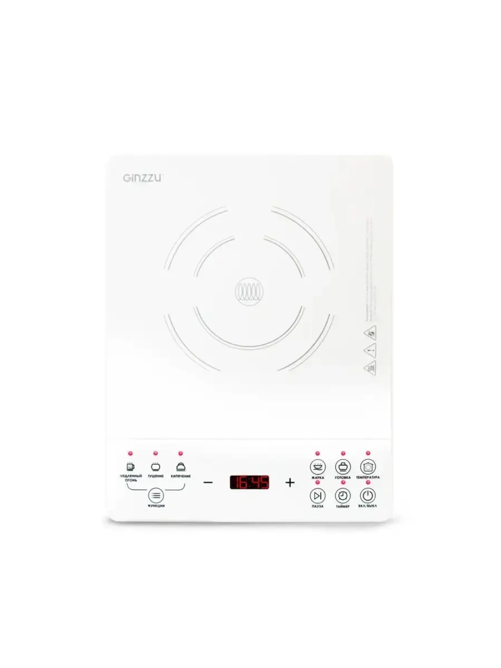 Плитка настольная индукционная HCI-163 2000Вт