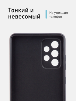 Чехол ROSCO для Samsung Galaxy A52 оптом (арт. SS-A52-COLOURFUL-BLACK)