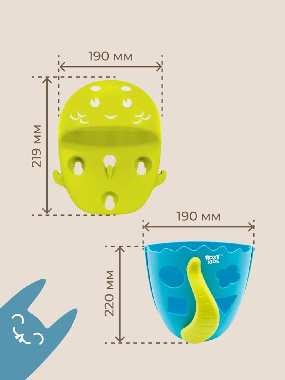 ROXY-KIDS Органайзер для хранения игрушек в ванной комнате с полкой DINO, цвет голубой