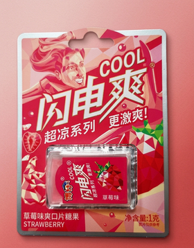 Освежающие пластинки COOL клубника