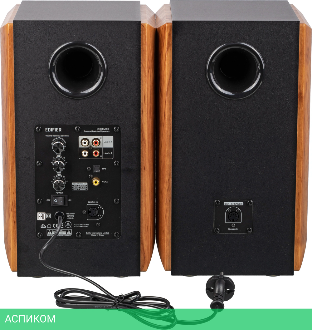 Акустика Edifier S1000MKII коричневый