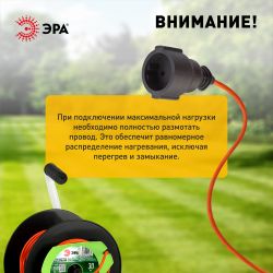 Удлинитель силовой ЭРА RP-1-2x0.75-30m на пластиковой катушке без заземления 1 розетка 30м ПВС 2х0,75мм2 | Силовые удлинители