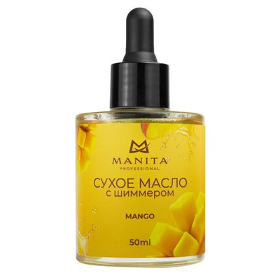 Manita Professional Сухое масло для кутикулы с шиммером Mango & Passion Fruit, 50мл