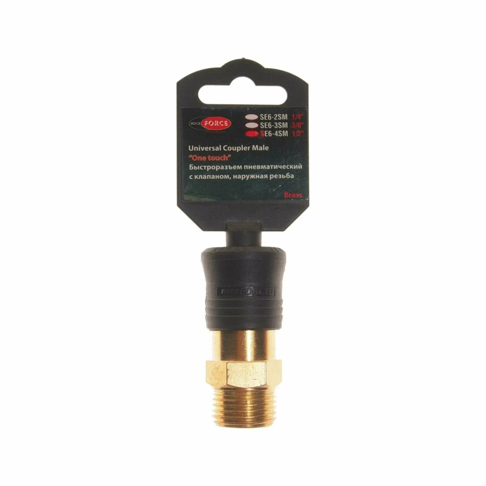 Быстроразъем RF-SE6-4SM пневматический с клапаном, наружная резьба 1/2" (ONE TOUCH) в пластиковом держателе ROCKFORCE