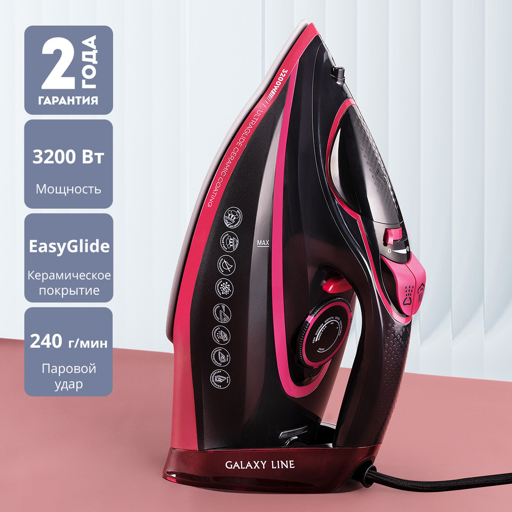 Утюг паровой Galaxy Line GL6133