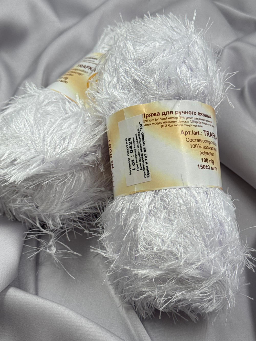 Пряжа VISANTIA "ТРАВКА" / "TRAFKA" 100% полиэстер 5 шт. х 100 г 150 м ± 3 м №0001 БЕЛЫЙ