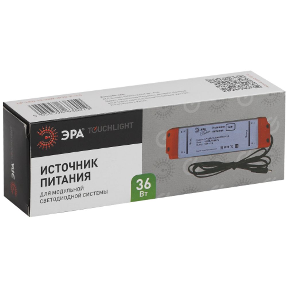 Источник питания ЭРА LP-LED-12-36W-IP20-P-3,5 30/1680