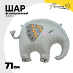 Шар Фольгированный Слоник (Серый)