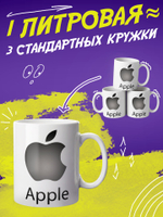 Кружка "Смайлики"
