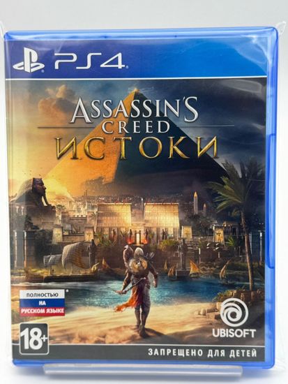 Assassin's Creed: Origins / Истоки [PS4, русская версия]