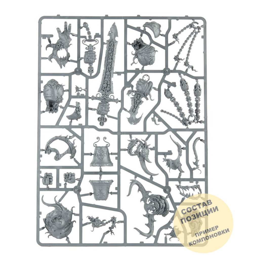 (2 in 1) Great Unclean One / Rotigus