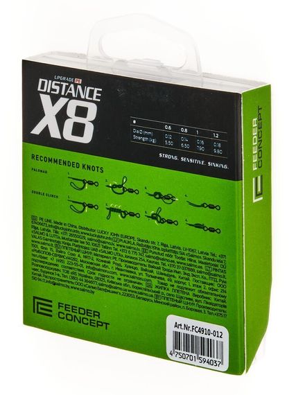 Леска плетёная Feeder Concept Distance х8 BRAID Dark Green 150 м, 0,12 мм