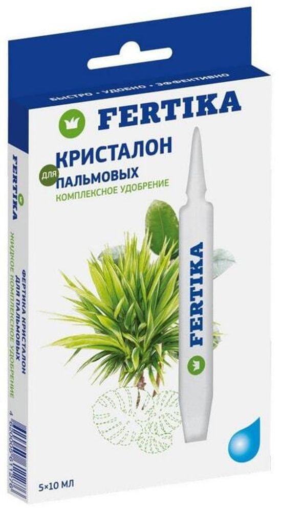 МИКРОУДОБРЕНИЕ ЖИДКИЙ КРИСТАЛОН ДЛЯ ПАЛЬМОВЫХ ФИКУСОВ ДРАЦЕН ЮКК 10МЛ