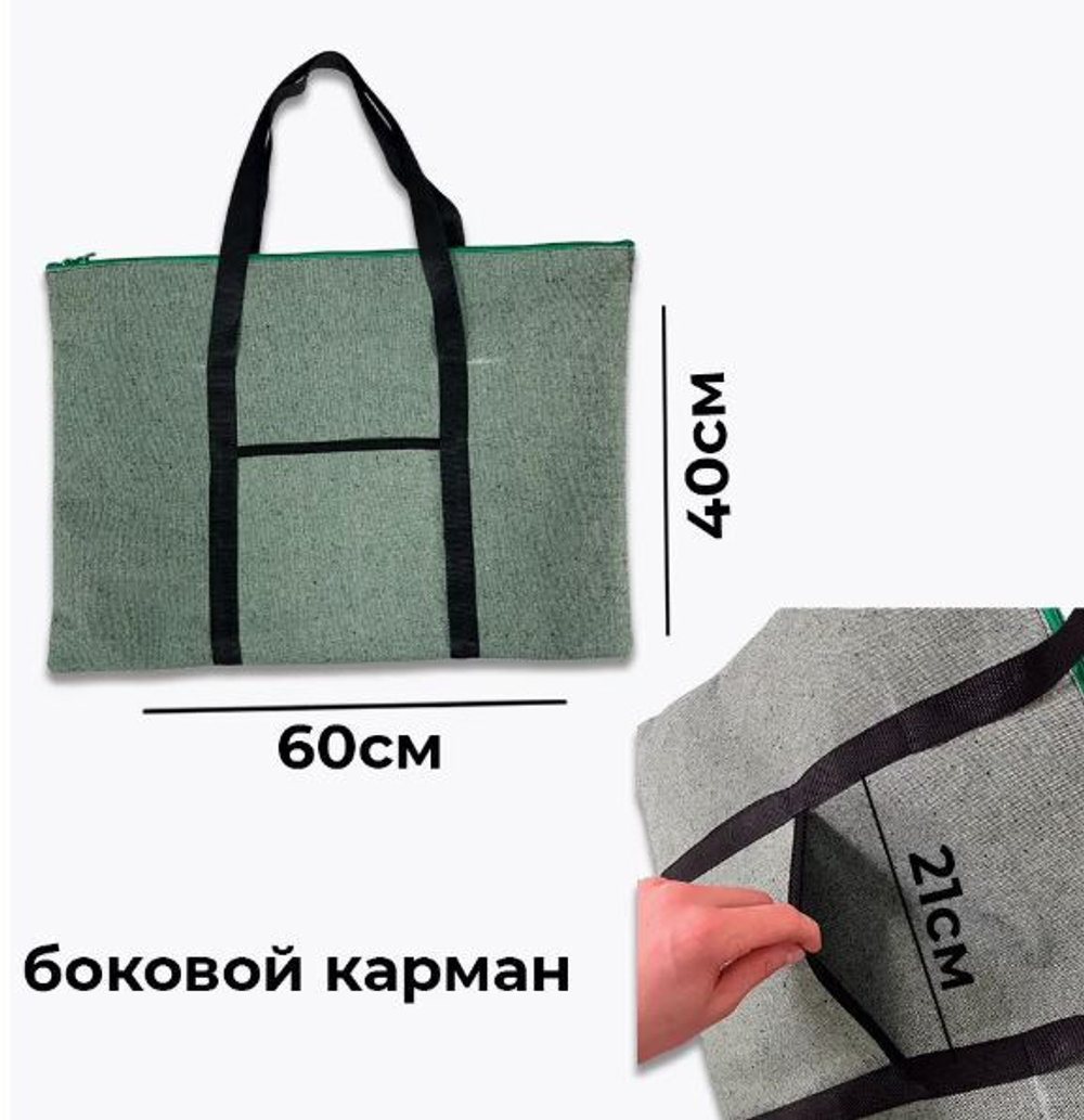 Чехол-сумка для барбекю молния