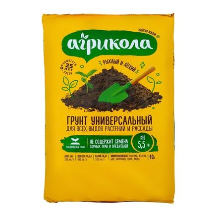 Грунт АГРИКОЛА Универсальный 10 л (1/1)