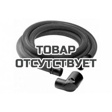 Шланг всасывающий антистатический FESTOOL D22x3,5m-AS