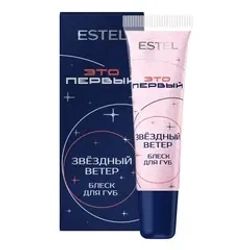 ESTEL Блеск для губ «Звёздный ветер» ЭТО ПЕРВЫЙ, 10 мл