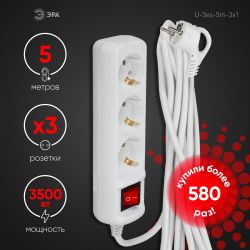 Удлинитель электрический ЭРА U-3es-5m-3x1 с заземлением с выключателем 3 розетки 5м ПВС 3x1мм2 16А