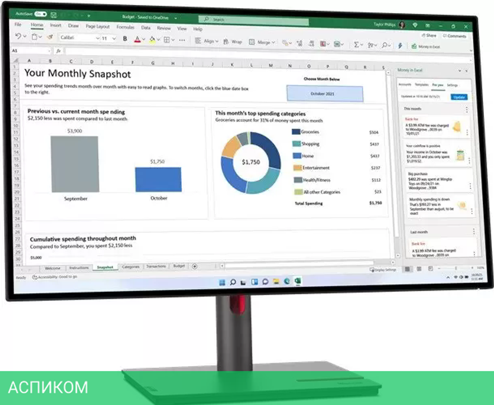 Монитор Lenovo ThinkVision P27h-30 63A1GAT1EU