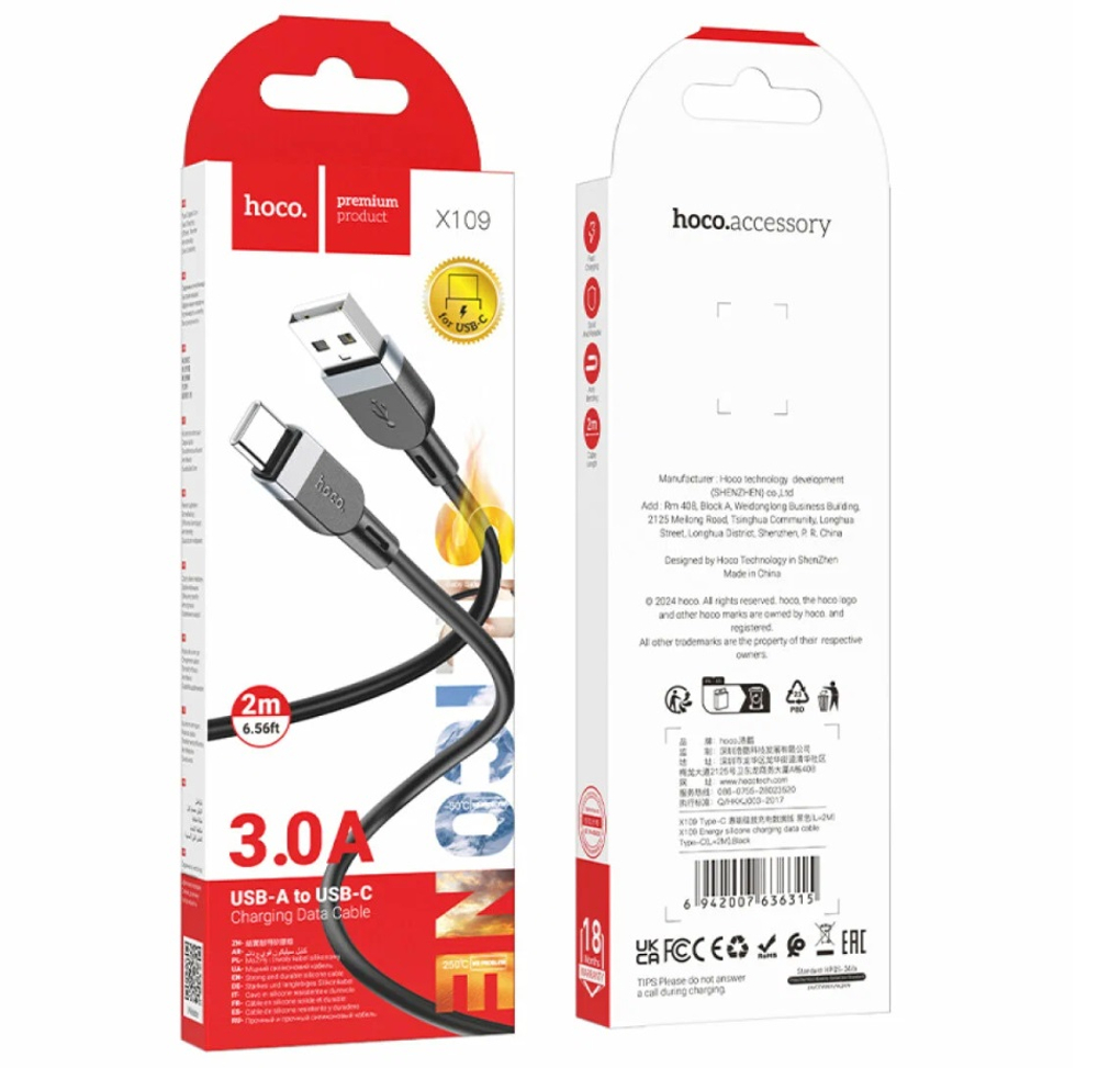 Кабель USB - TypeC HOCO X109 Silicone (черный) 2м