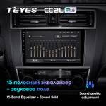 Teyes CC2L Plus 9" для Subaru Outback, Legacy 2014-2018