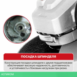 Угловая шлифмашина P.I.T. PWS125-C11