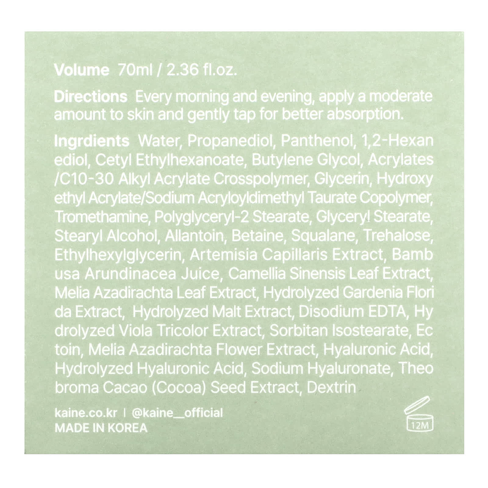 Kaine, Green Calm Aqua Cream, 70 мл (2,36 жидк. унц.)